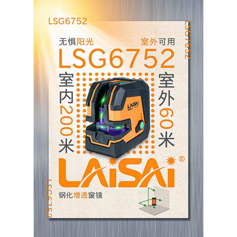 LSG6752
